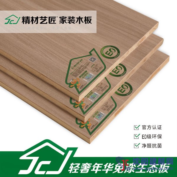 中國(guó)生態(tài)板材品牌精材藝匠品牌發(fā)展之路
