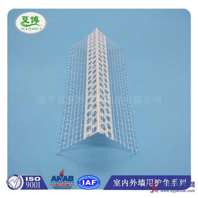外墻墻角保溫護角 粘網(wǎng)格布塑料護角條