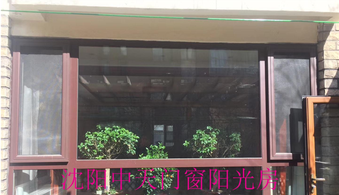 沈陽(yáng)斷橋鋁門窗 陽(yáng)光房定制