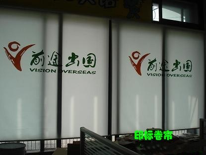沈陽窗簾、辦公百葉窗簾