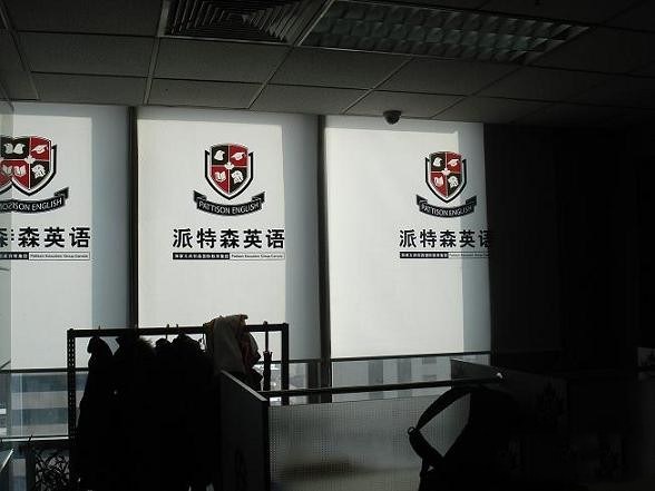 沈陽(yáng)竹卷簾