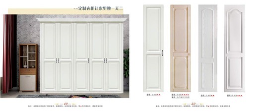 沈陽(yáng)吸塑門(mén)板廠家，沈陽(yáng)吸塑門(mén)板廠家定制
