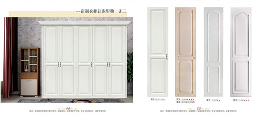 沈陽整體櫥柜吸塑門板，櫥柜門，衣柜門