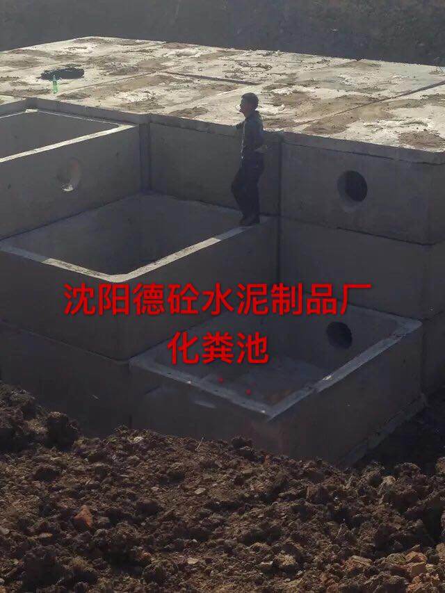 沈陽檢查井哪家好？沈陽德砼水泥制品廠專業(yè)生產(chǎn)檢查井