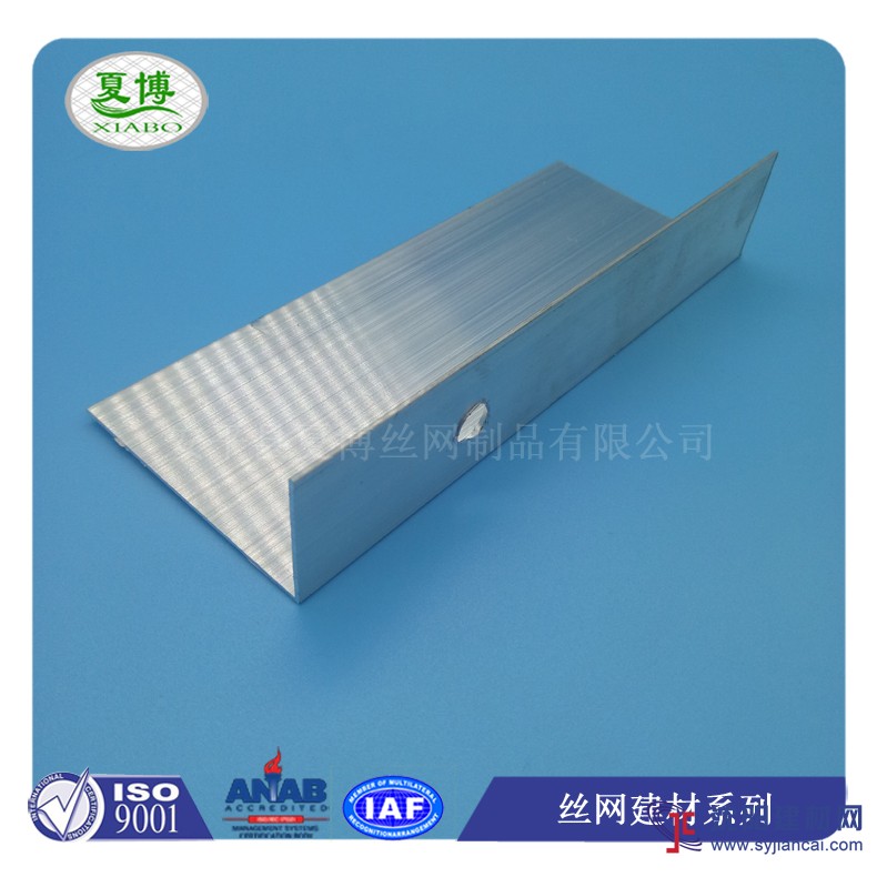 鋁合金外墻托架，外保溫托架，支撐托架，