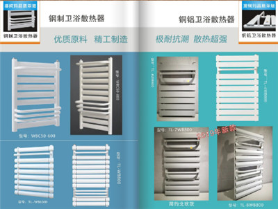 翅片管機(jī) 、蒸汽換熱器廠家