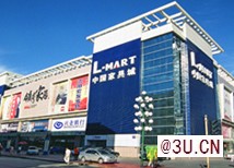 沈陽九路家具城-領(lǐng)秀家居購物廣場