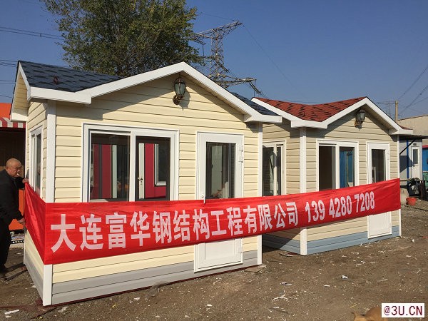 沈陽保安亭，沈陽收費亭，富華集城品牌房屋產(chǎn)品