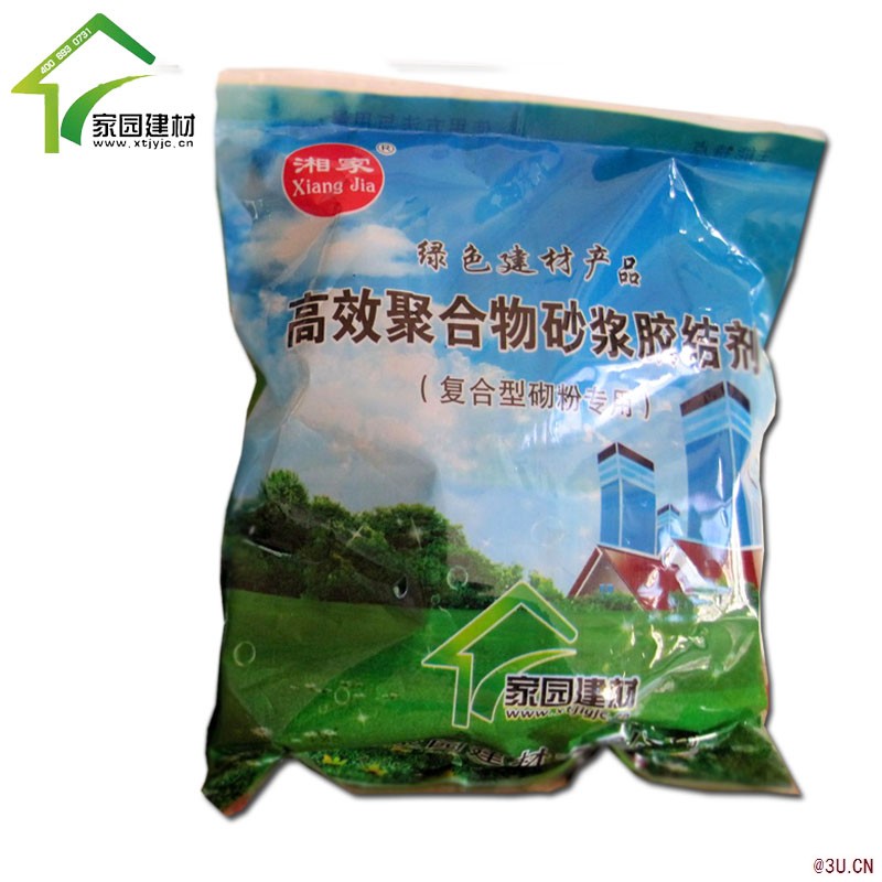 高效砂漿添加劑聚合物膠結(jié)劑 包郵廠家直銷(xiāo)湘家真品降