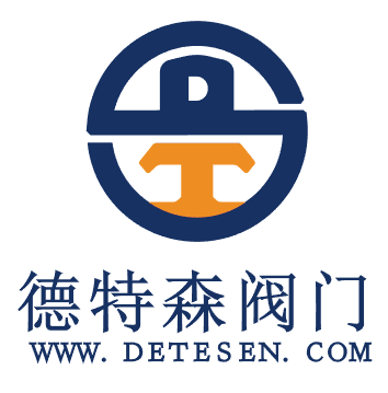 福建德特森閥門有限公司
