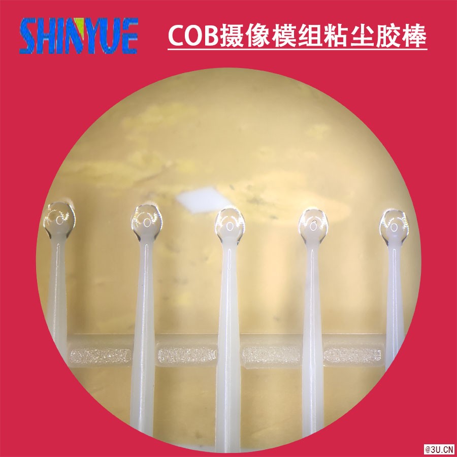 信越供應(yīng)COB專用高粘度ESD除塵膠棒快速除塵無(wú)殘