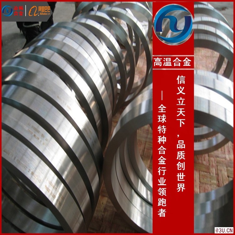 Incoloy 800H板材、棒材、鎳基合金管