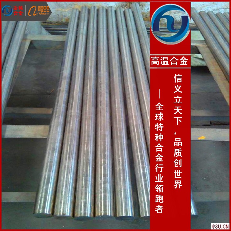 Incoloy800HT帶材 隨貨附材質(zhì)證書(shū)