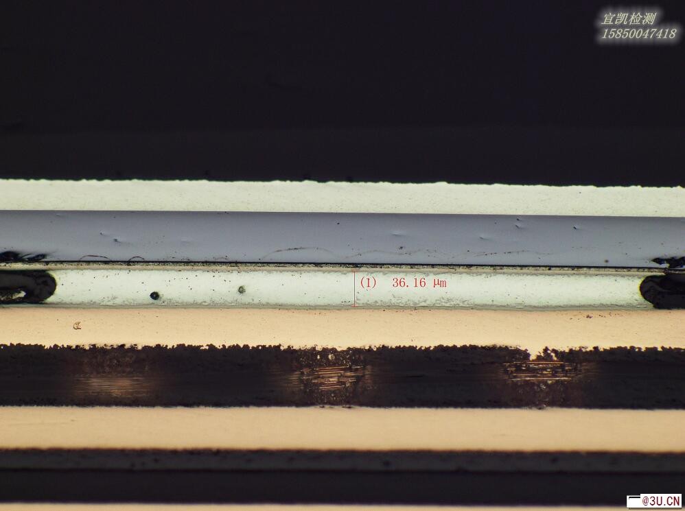 蘇州宜凱檢測(cè)技術(shù)有限公司X-RAY CT 切片