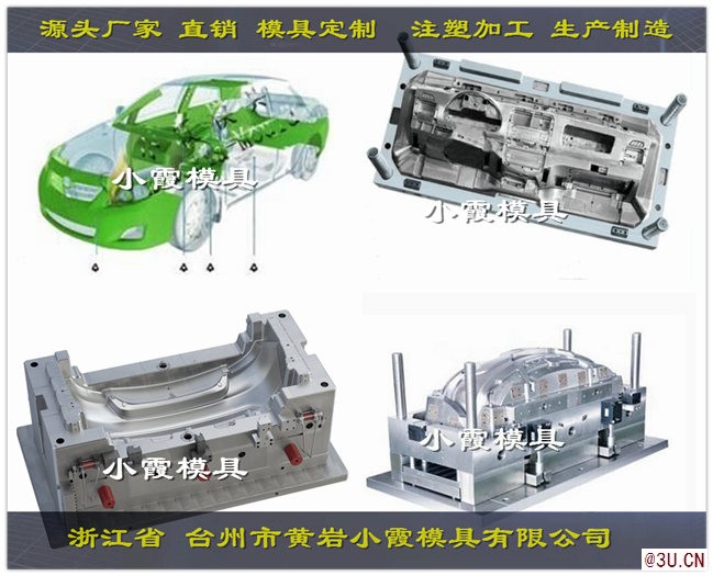 風(fēng)扇試驗(yàn)注塑模具精選廠家