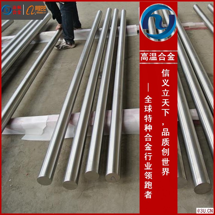 1J30合金生產(chǎn)廠家有哪些？