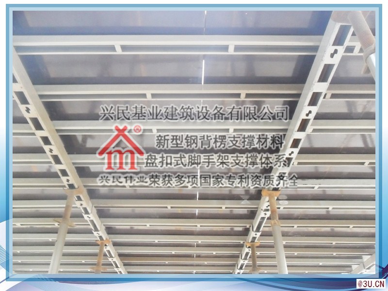 供應新型剪力墻鋼背楞腳手架省時省工 造價低廉