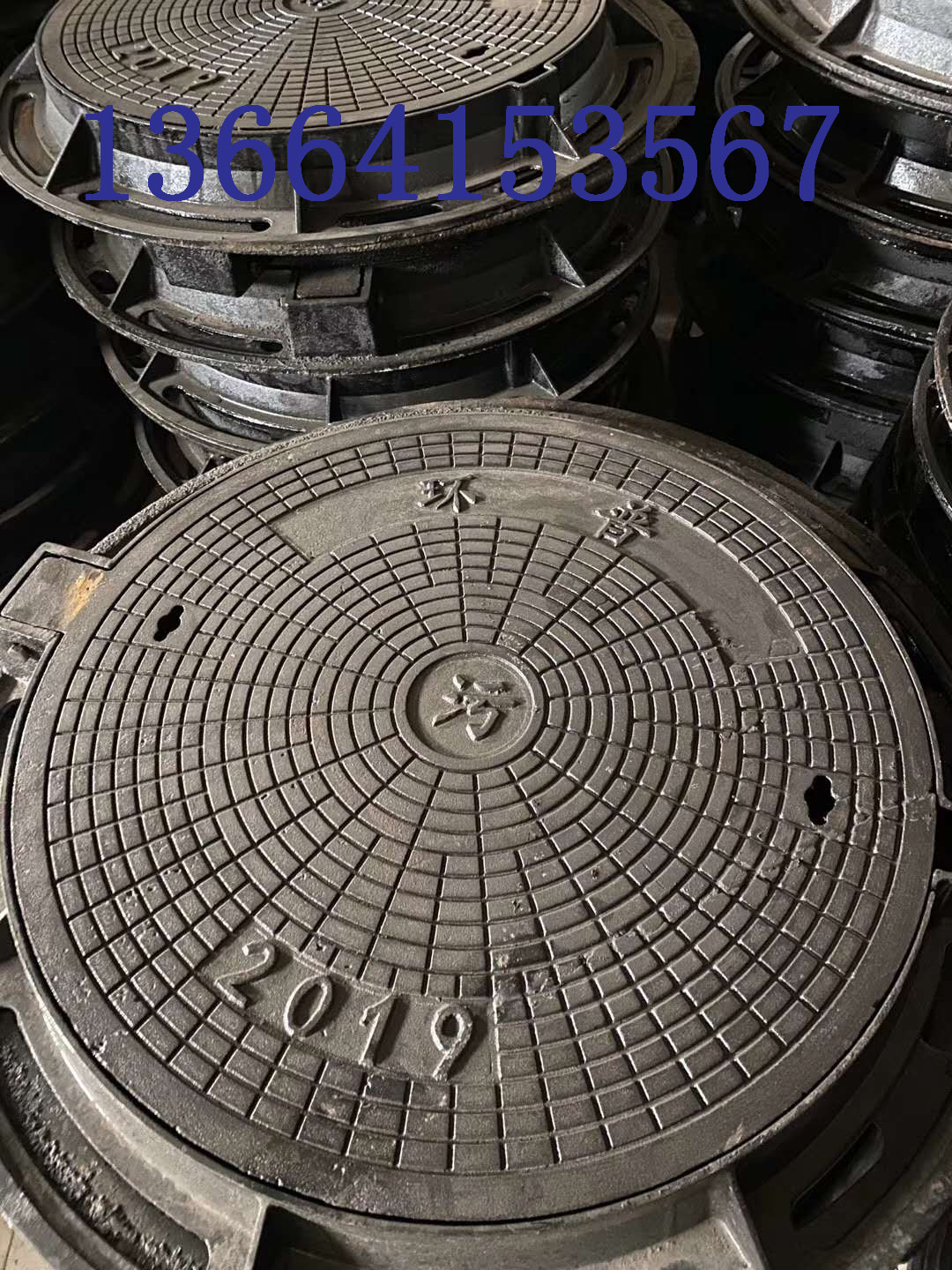 浩博水泥，水泥井蓋