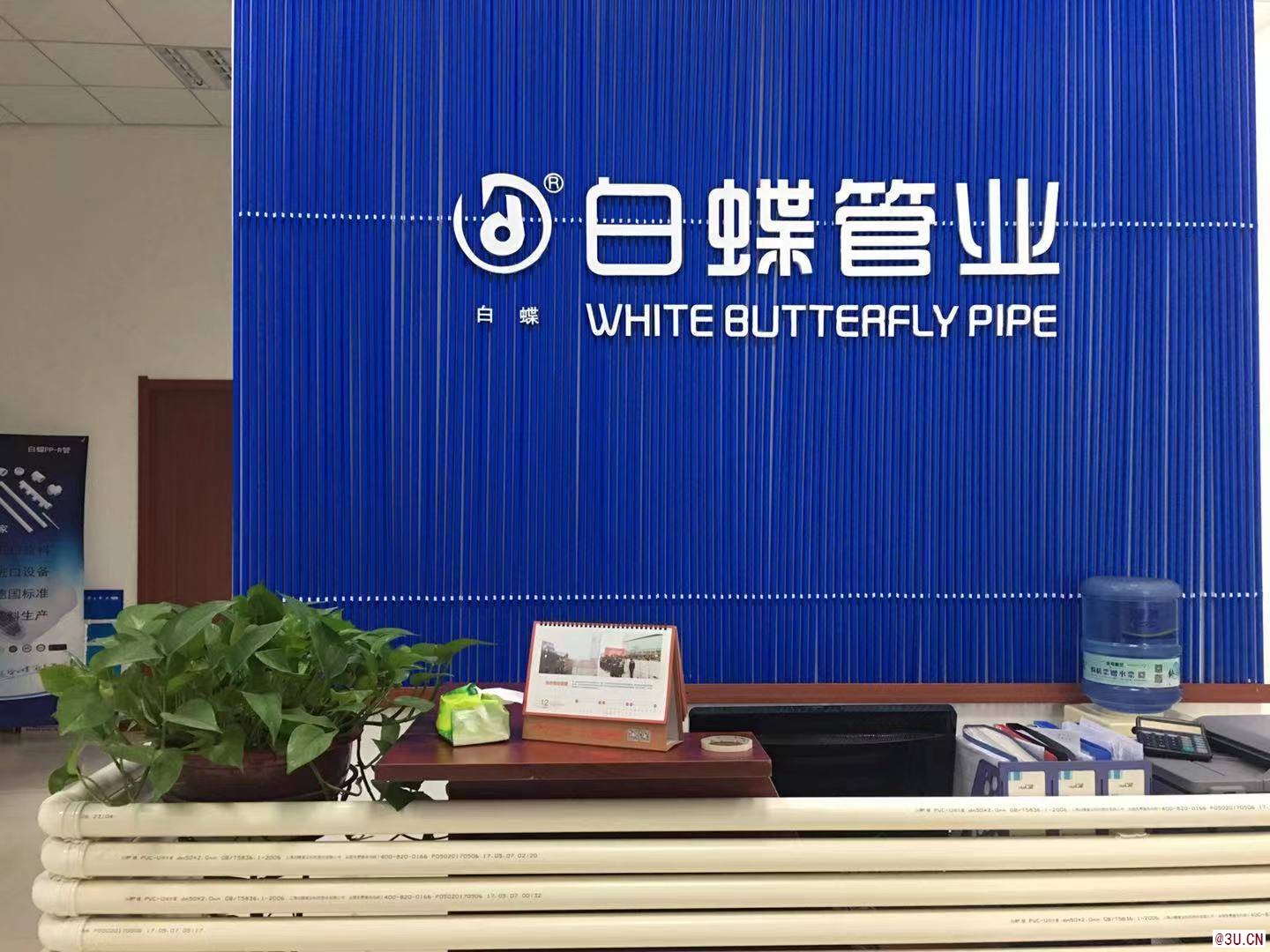地暖管什么品牌好？榆林pert十大品牌加盟國企