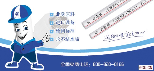 2020延安家裝ppr冷熱水管_ PPR十大品牌哪個好？