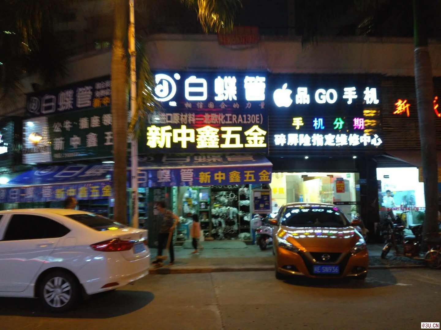 延安家裝ppr十大品牌中哪些牌子讓業(yè)主放心？