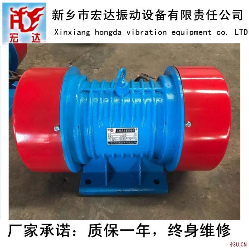 TZD52-6c 額定功率3kw振動(dòng)電機(jī)|宏達(dá)振動(dòng)|史克平