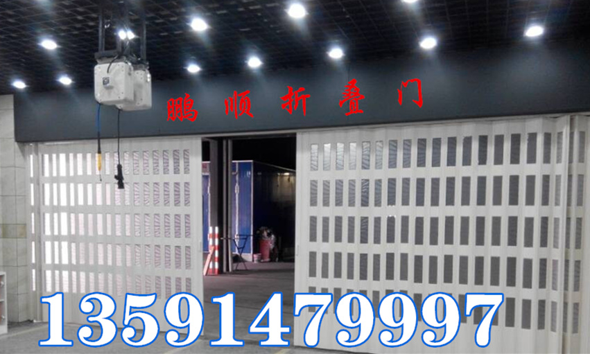 沈陽(yáng)鵬順PVC折疊門(mén)