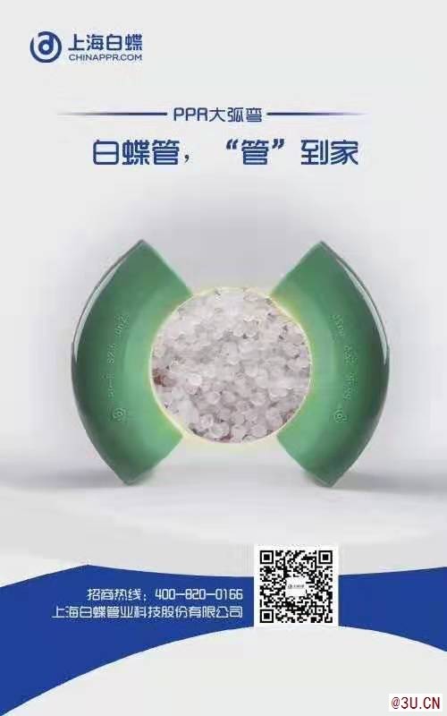 2020上半年國(guó)內(nèi)十大ppr管品牌主營(yíng)產(chǎn)品有哪些？