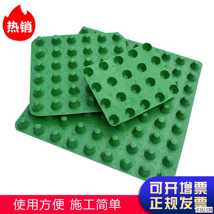 鴻集廠家屋面綠化蓄排水板供應(yīng)
