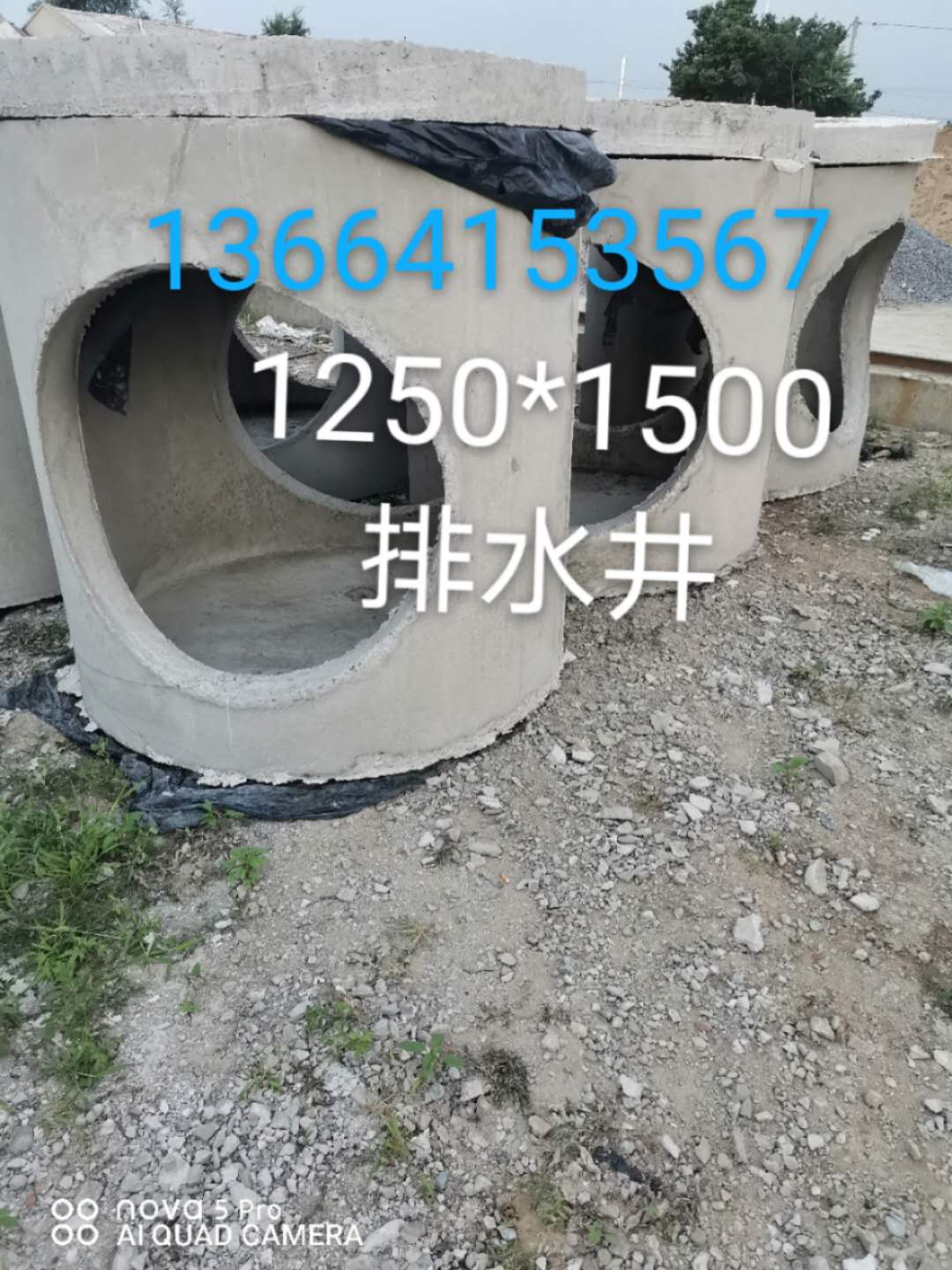沈陽排水井，全國發(fā)貨