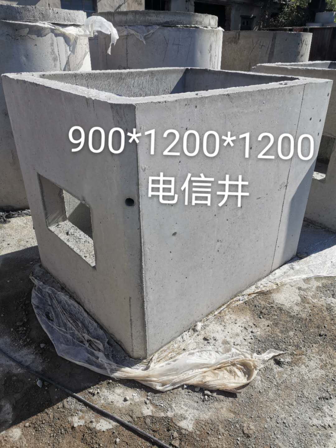 電信井，全國發(fā)貨，沈陽電信井