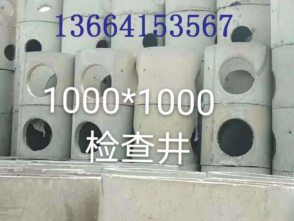 檢查井，全國(guó)發(fā)貨，沈陽(yáng)檢查井