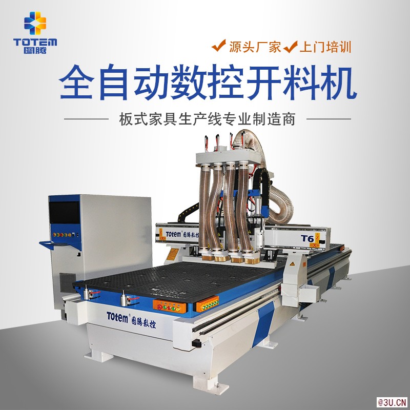 數(shù)控四工序開料機(jī) 木工機(jī)械  雙工位數(shù)控開料機(jī)