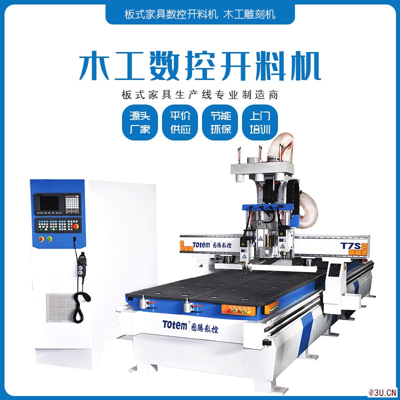 板式家具生產(chǎn)線上下料設(shè)備 雙主軸排鉆包數(shù)控開料機(jī)