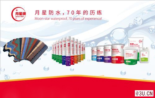 家裝防水卷材一線品牌知名防水品牌哪個好？