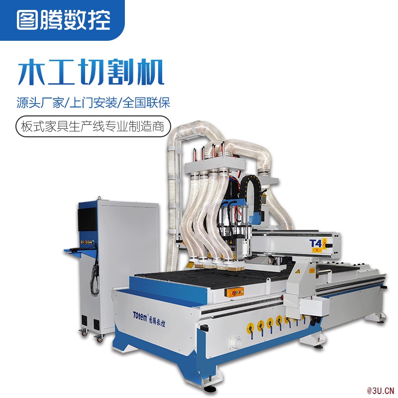 河南四工序數(shù)控開料機(jī) 櫥柜衣柜門下料機(jī)