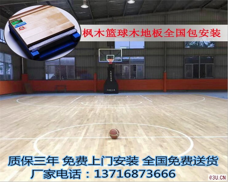 舞蹈地膠的價格,舞蹈地膠