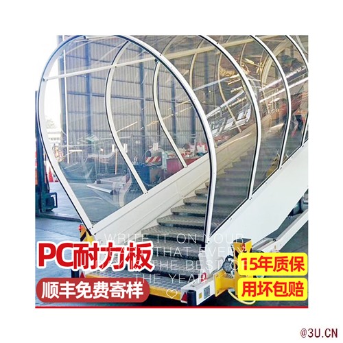 沈陽耐力板pc實心陽光透明8-35mm溫室大棚，車棚