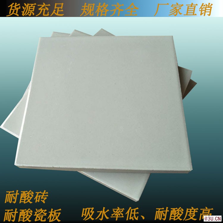 耐酸瓷磚廠家可以信賴(lài)的生產(chǎn)供應(yīng)商眾光