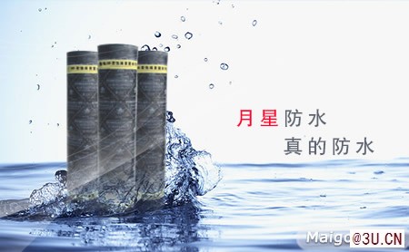 2020年知名度高的防水卷材品牌有？