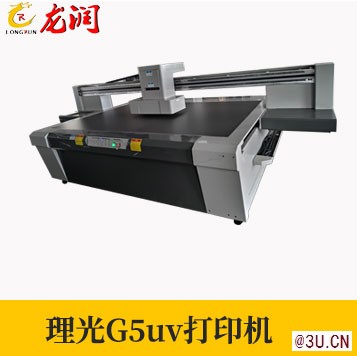 深圳龍潤LR-UV2513理光石材UV打印機(jī)