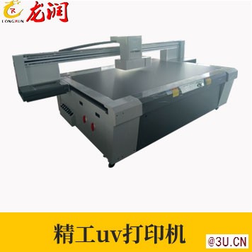深圳龍潤LR-2513精工石材UV打印機(jī)