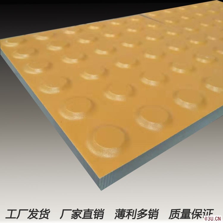 盲道磚廠家眾光瓷業(yè)供應地鐵陶瓷盲道磚