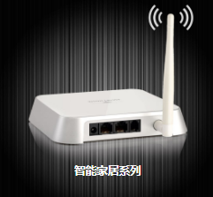 智能家具系列控制器
