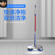 無(wú)線電動(dòng)噴水拖把擦地打蠟消毒一體機(jī)