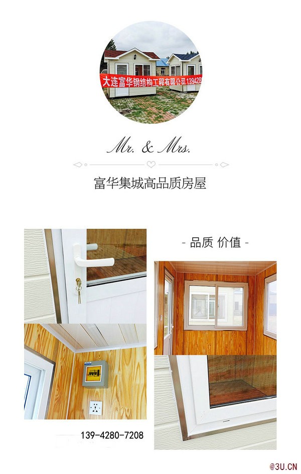 沈陽保安亭，沈陽歐式崗?fù)?，鋼結(jié)構(gòu)崗?fù)ｉT廠家