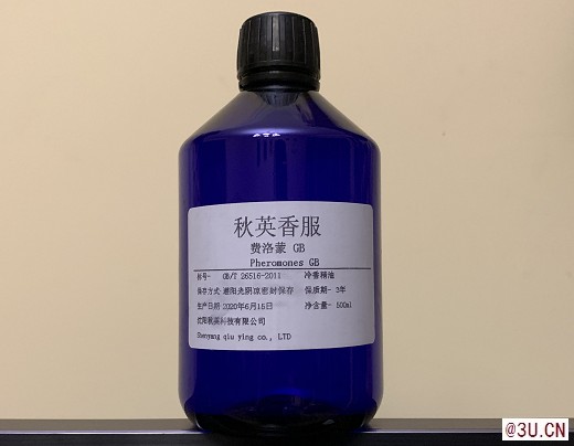 酒店 售樓處 寫(xiě)字樓 機(jī)場(chǎng) 4S店 加香 香薰 香氛精油