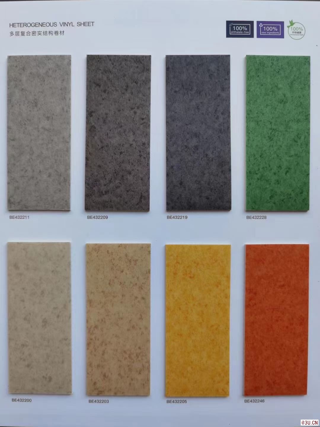 PVC地板，塑膠地板，卷材