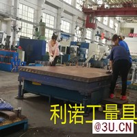 鑄鐵平板刮研維修、鑄鐵平臺(tái)刮研維修
