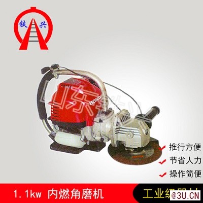 內(nèi)燃端面鋼軌打磨機(jī)竟然有這些優(yōu)點(diǎn)